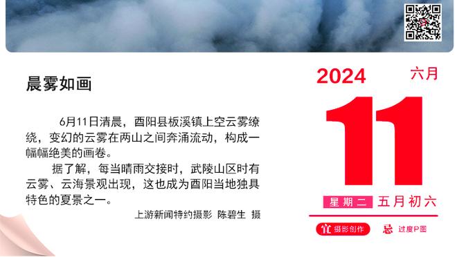 狼队主帅：击败热刺的表现接近完美 对我来说这是美好一天