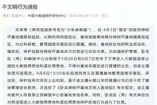 潮男团来袭？快船主场迎战热火 小卡复出&四巨头领衔赛前出场秀