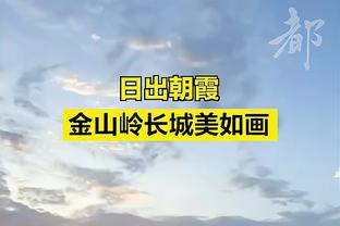 拉诺基亚：输掉欧冠决赛给了国米额外动力 小图拉姆表现让我惊讶